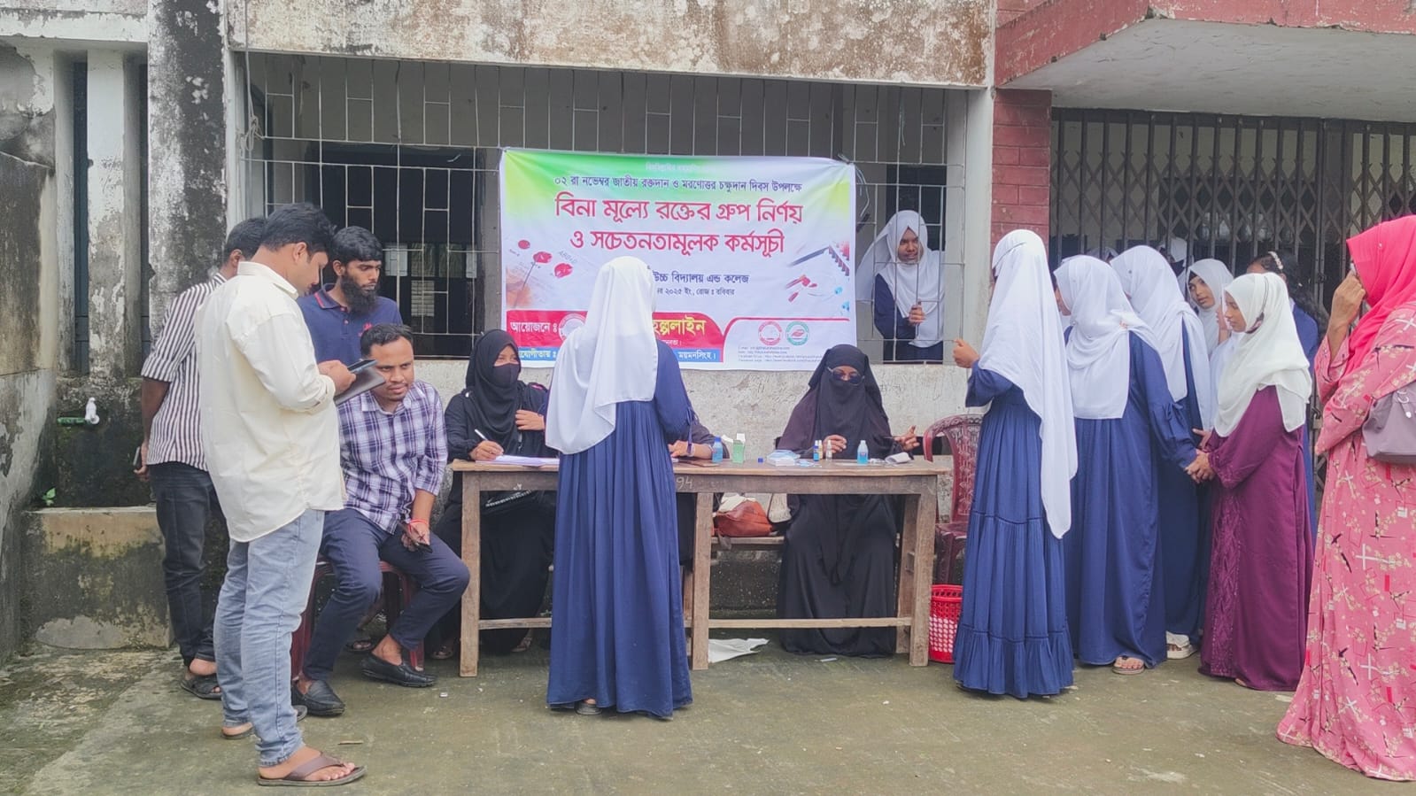 ২ রা নভেম্বর ক্যাম্পেইন